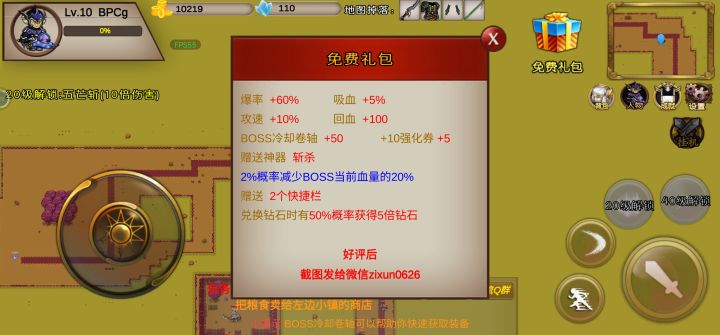 这不能优化一下流程吗截图