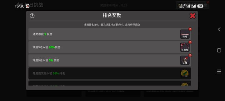 是玩的人少还是怎么截图
