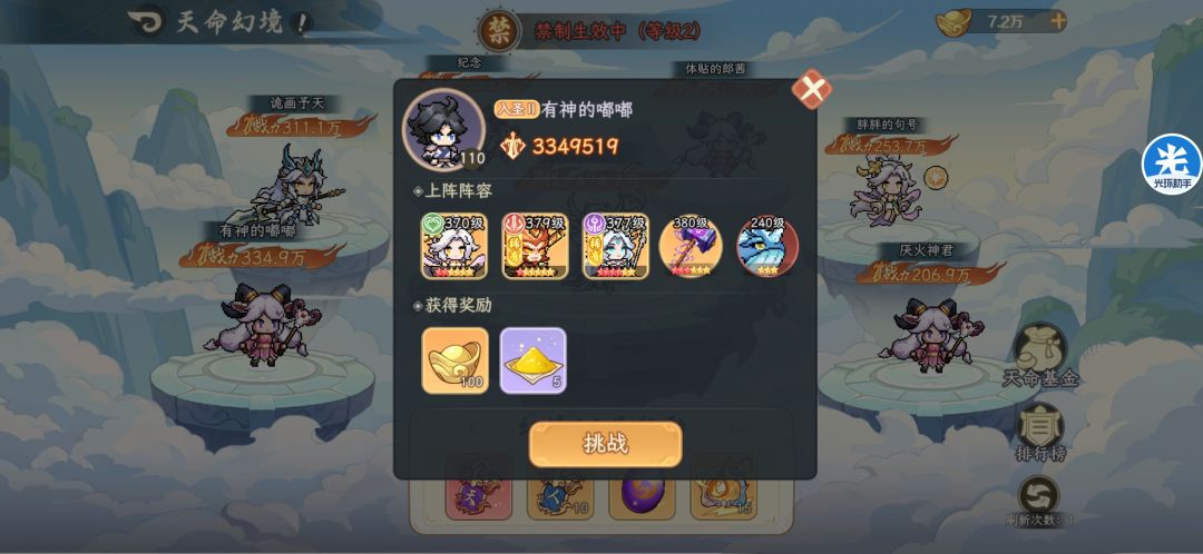 动态图片 1