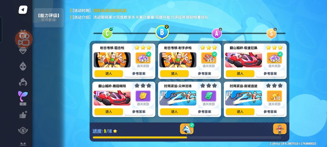 Bug吗?这两个皮肤我都有了,啥也不给😅😅😅😅 1