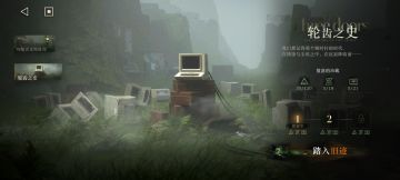 第三扇门轮齿之史全关卡攻略（已完结）