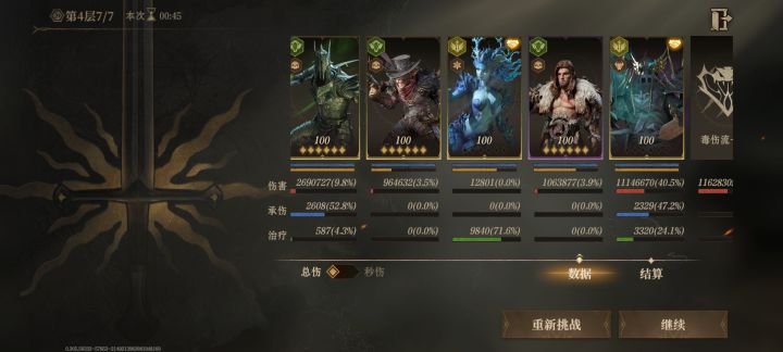 异界截图