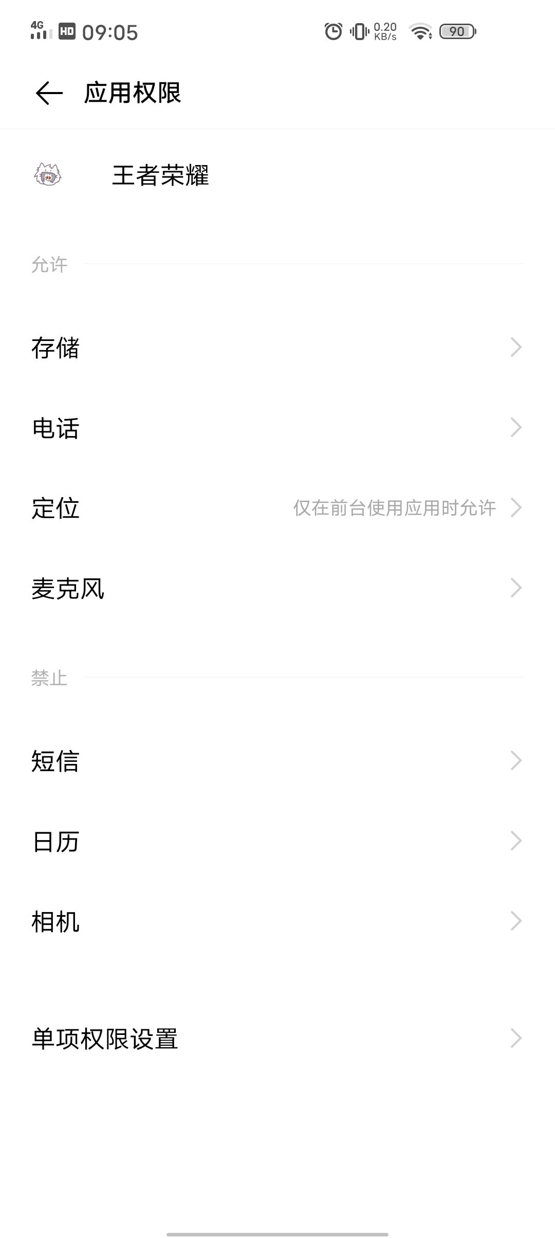 动态图片 3