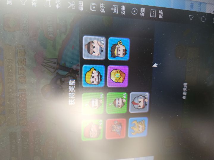 第一个10抽截图