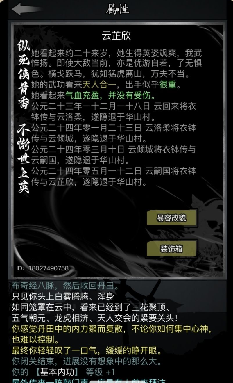 教大家一个小技巧截图