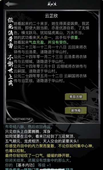 教大家一个小技巧