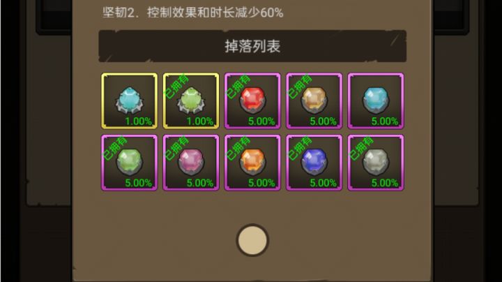 这大本是专门用来费票的吧？😂截图