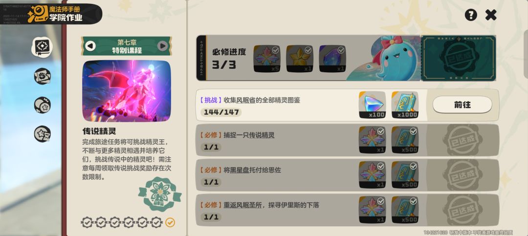 换喵喵 想要什么都能孵 1