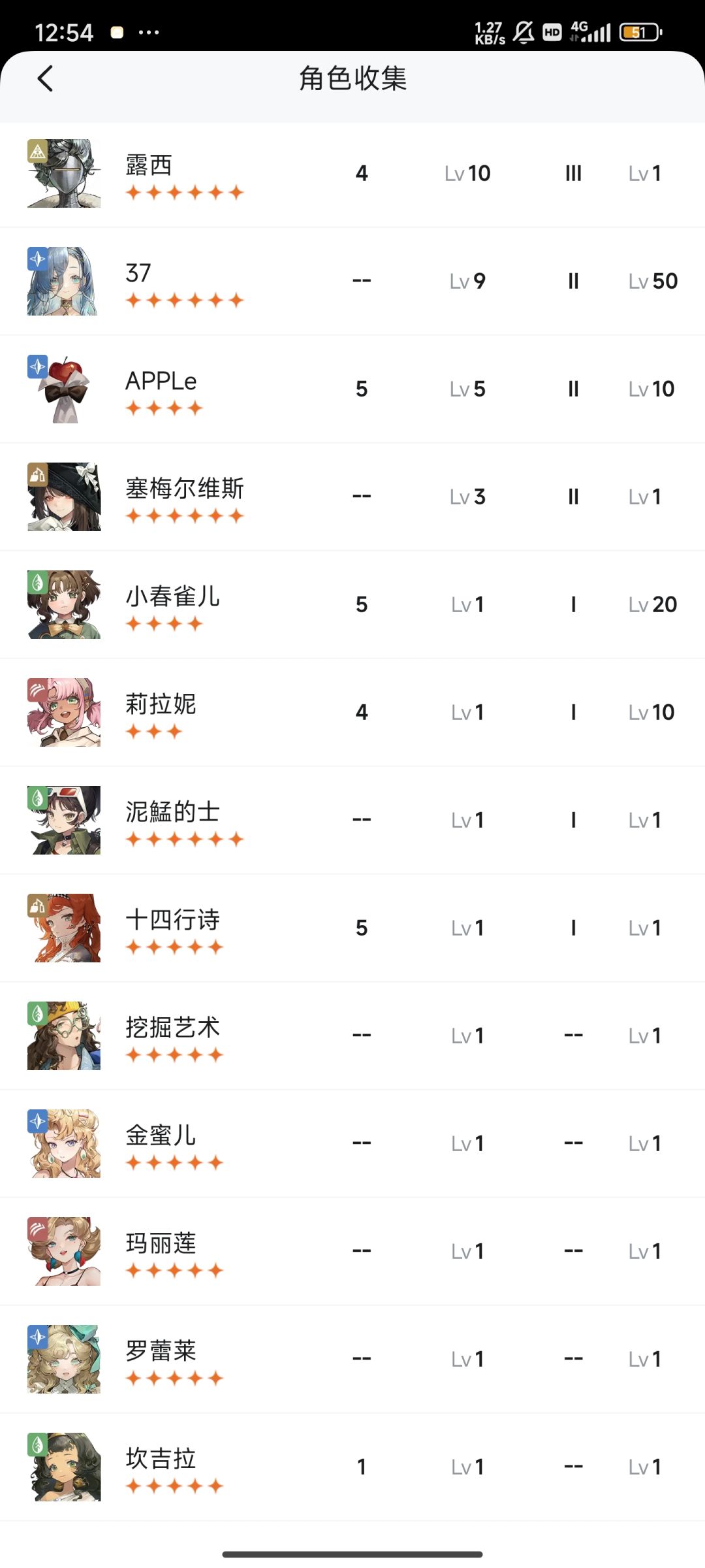 帮忙组个二队 2