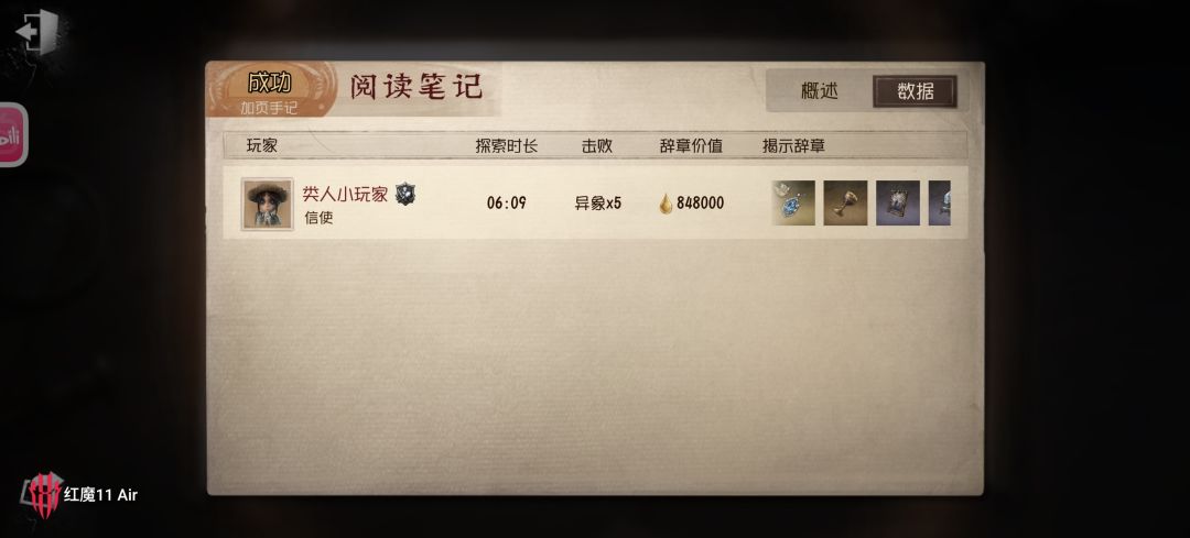 差不多50把出一个 我也太非了吧 1