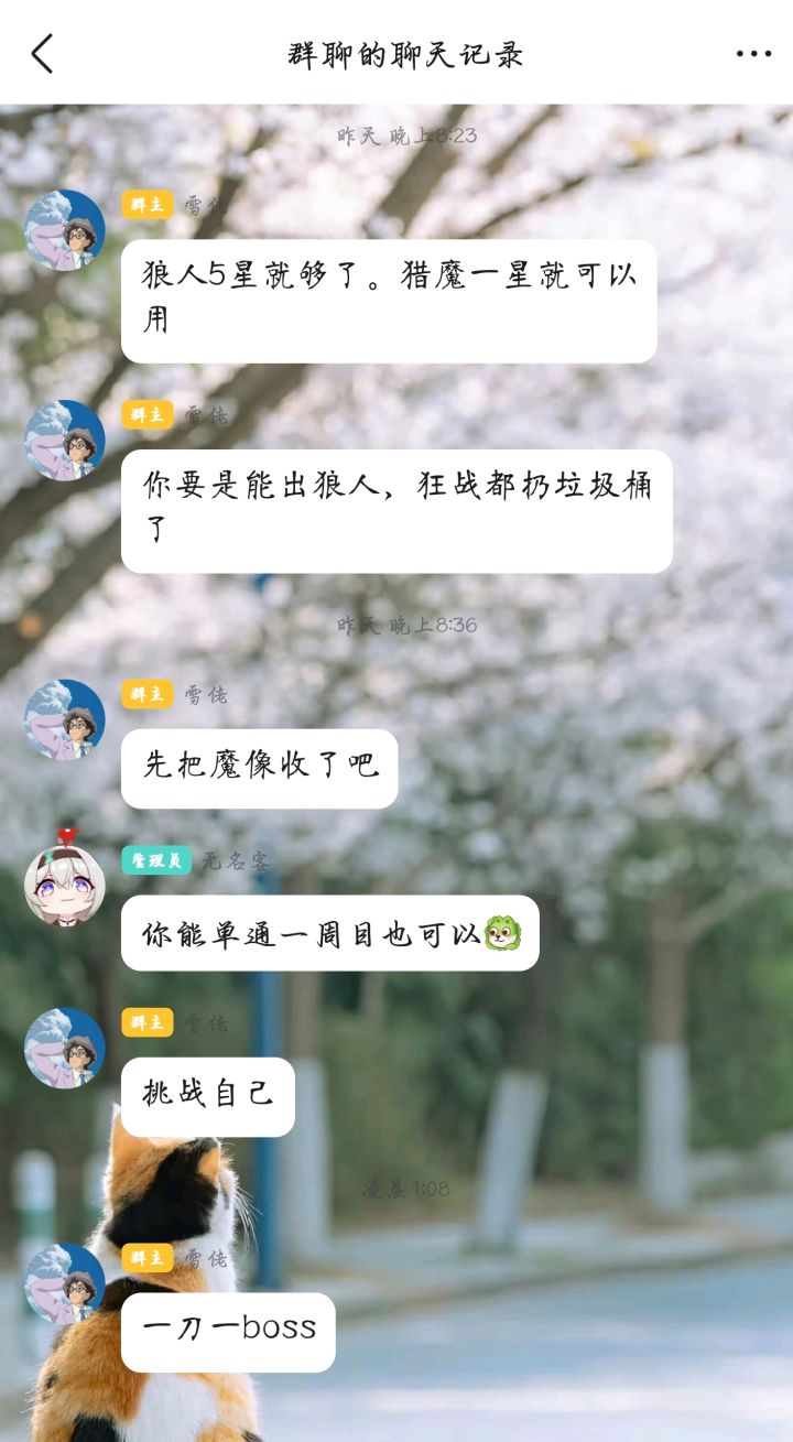 庄园周又是被队友压力的一天截图