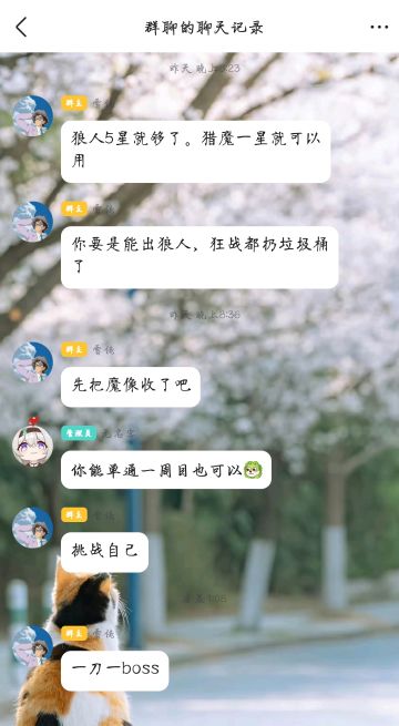 庄园周又是被队友压力的一天