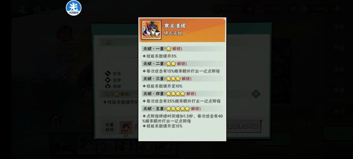 我来当好人吧🤔截图