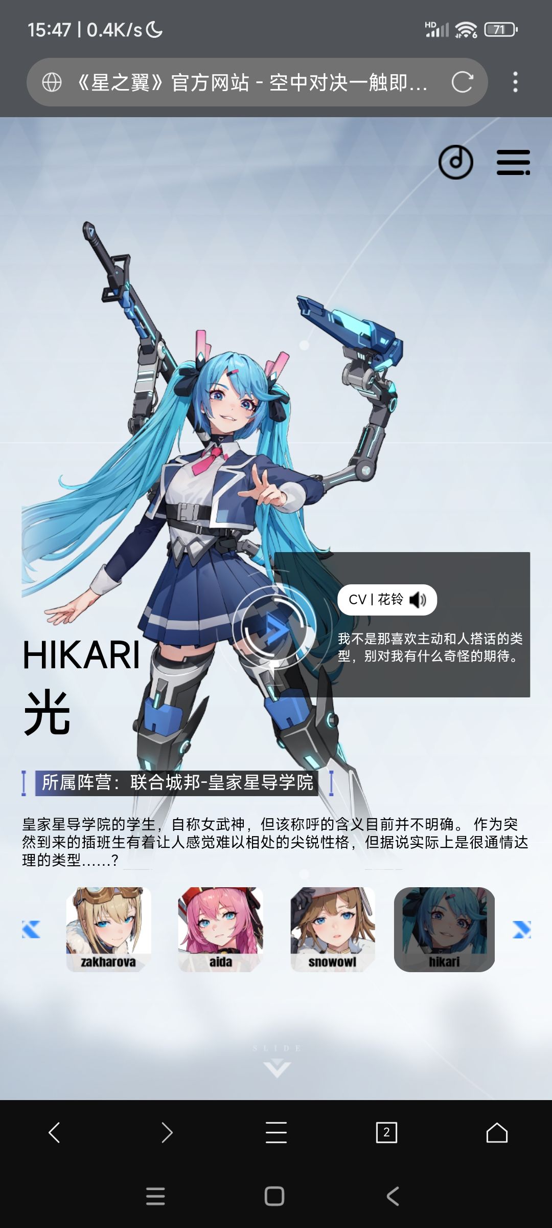 官方能不能多出点连招教学? 1