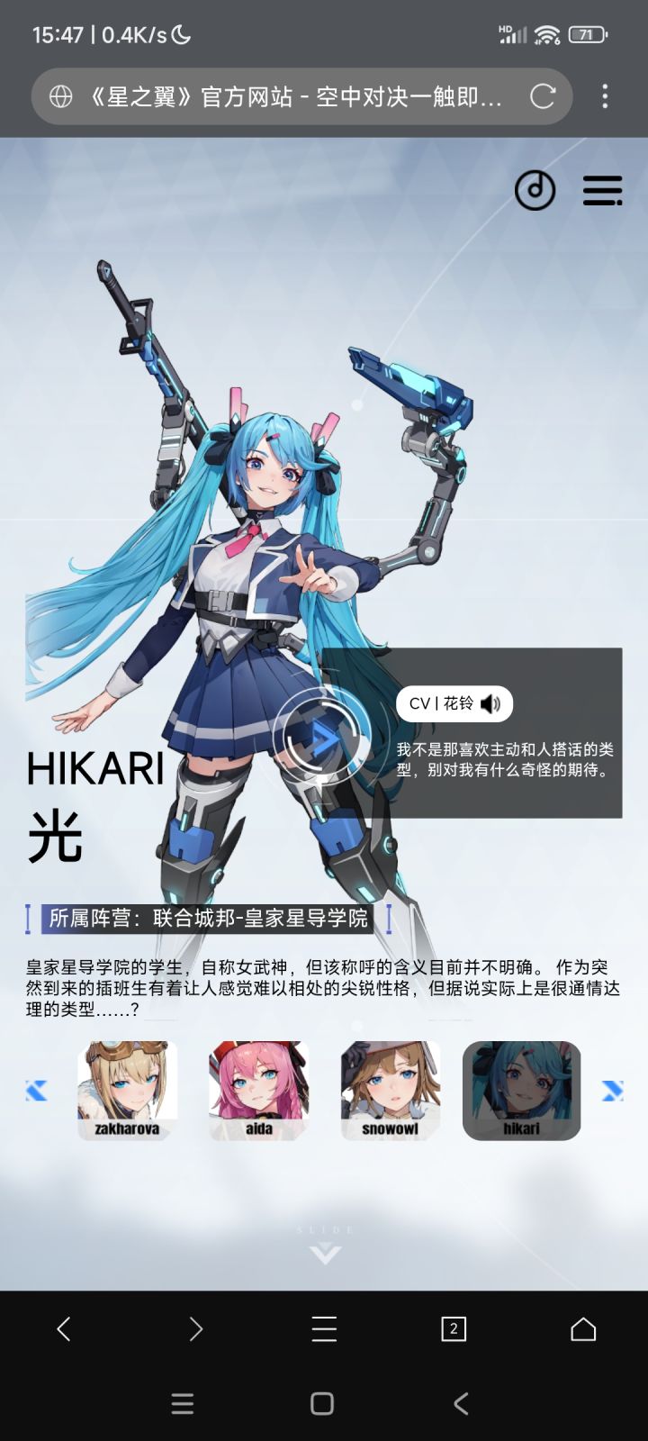 官方能不能多出点连招教学?截图