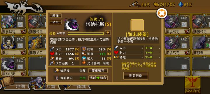 精彩截图分享 2026-3-17截图