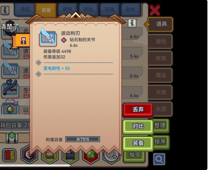 真是狗屎截图