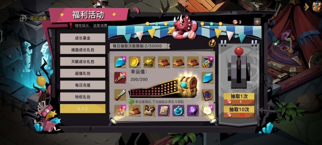 历时两年半! 1