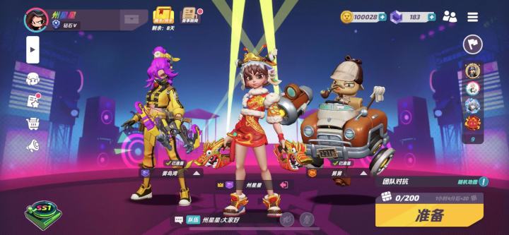 热烈祝贺👀老铁成为十万元户！撒花！鼓掌！磕头！截图