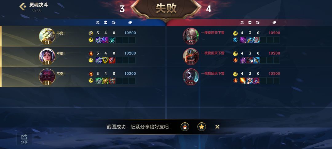 新模式的bug 2