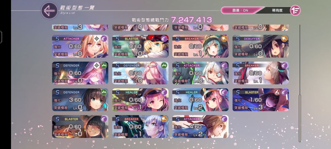 新手一周收成 4
