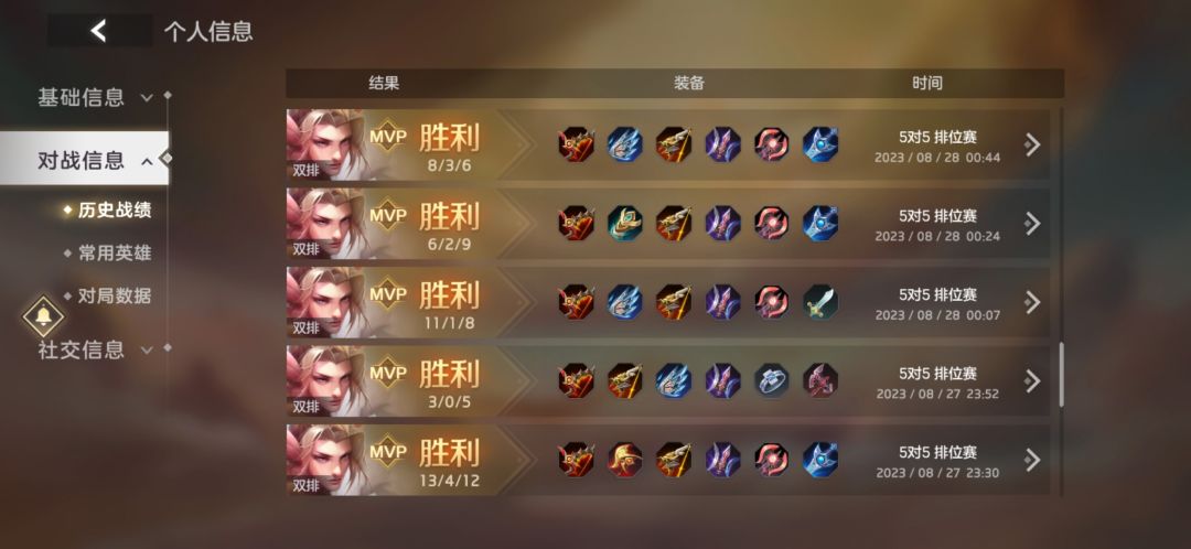 渐渐熟悉这个游戏了,转过来的时候啥也不认识 5