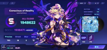 迟到的新音游试玩