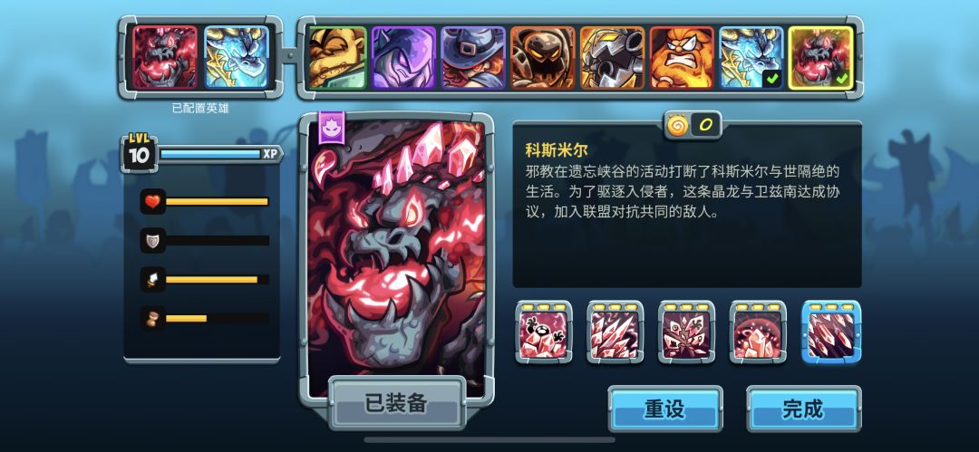已通关,一如既往好评 3