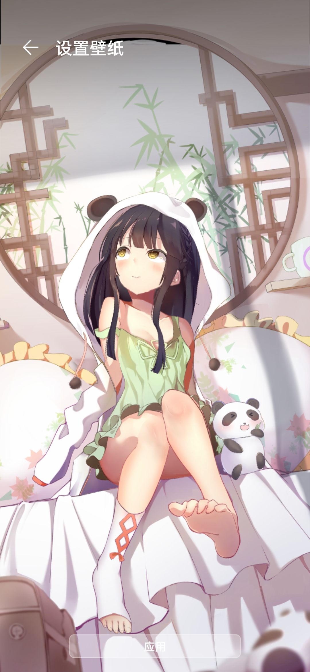 动态图片 2