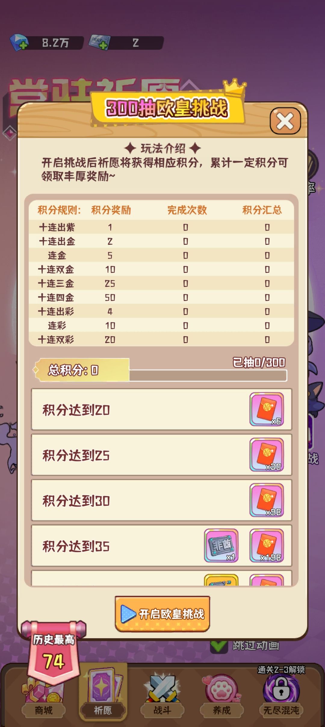刷广告的方法 2