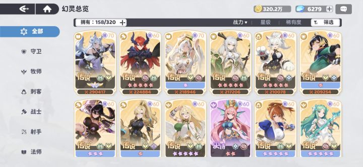 第19天的萌新求问截图