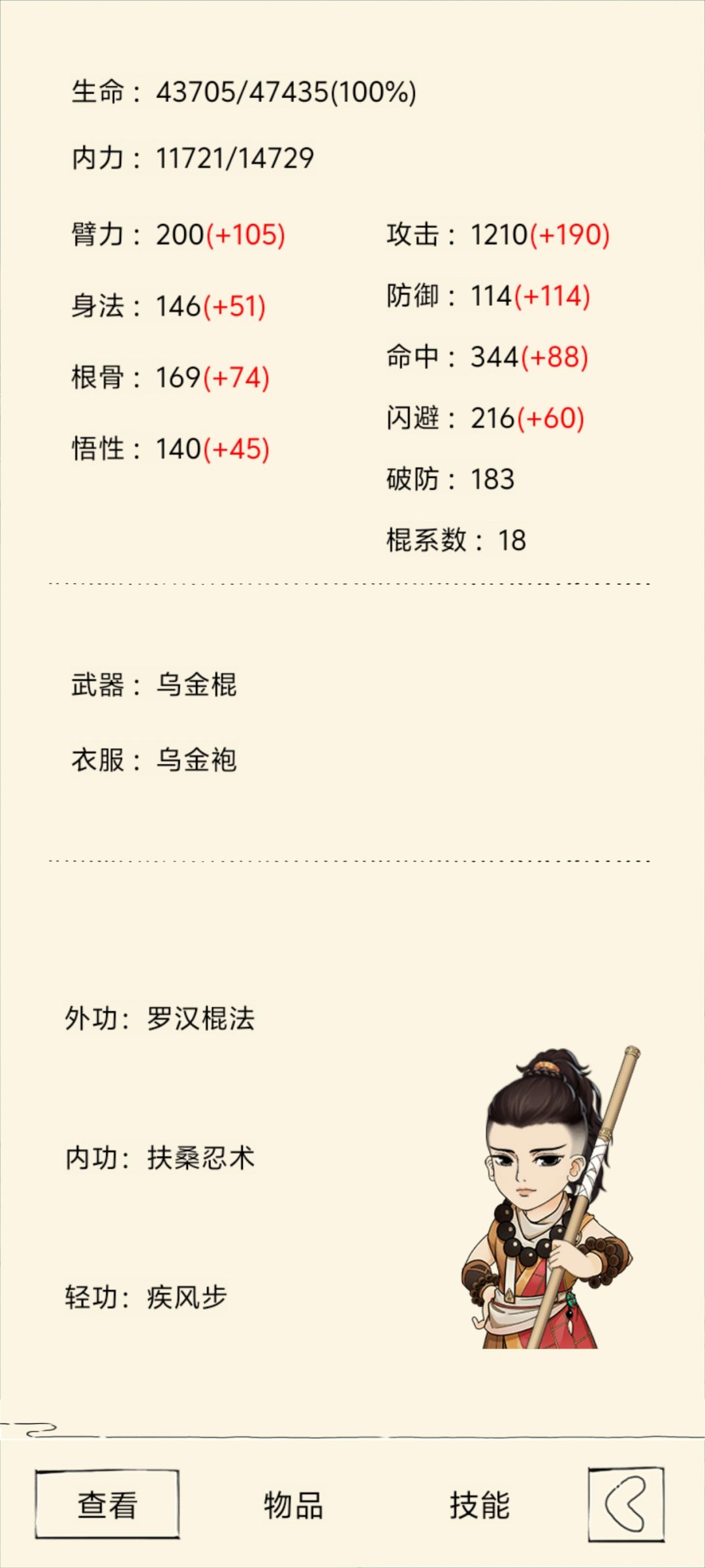来战!😡😡😡 1