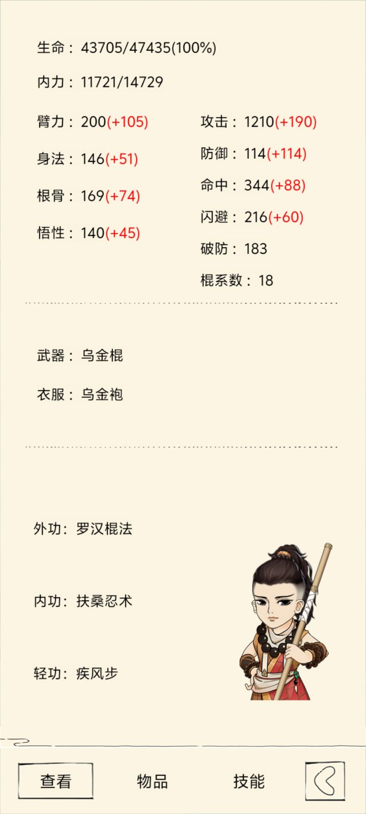来战！😡😡😡截图