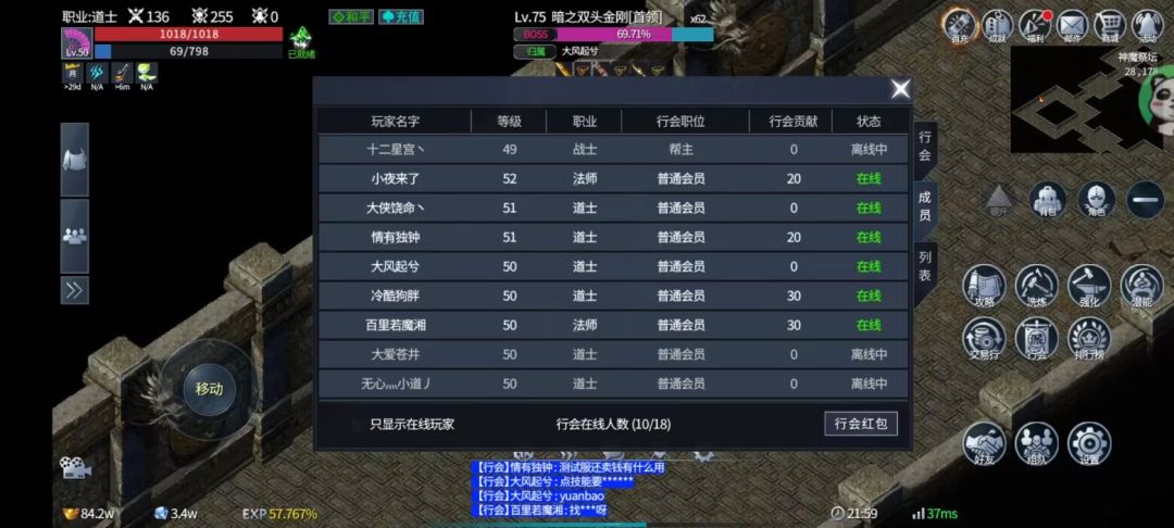 动态图片 2
