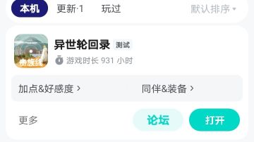 论证农民弱于猎人（首篇）