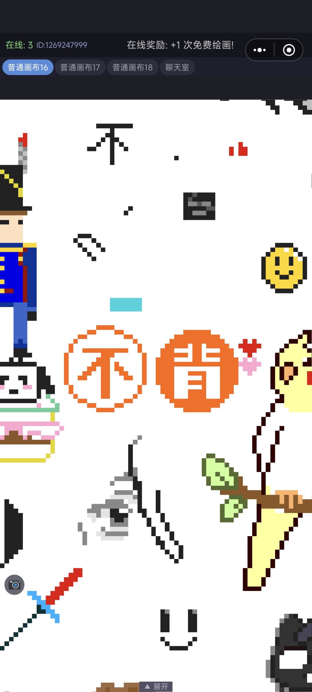 动态图片 2