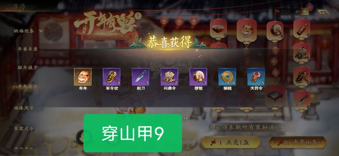 动态图片 1