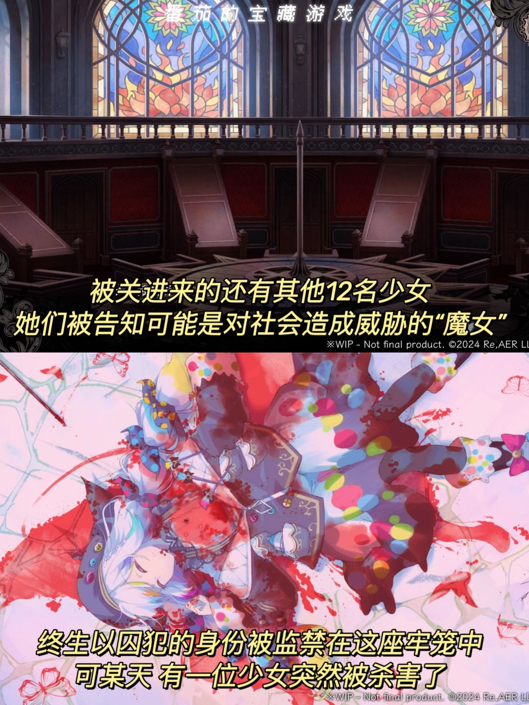 好带感啊,13名少女中隐藏着杀人犯❗️ 3