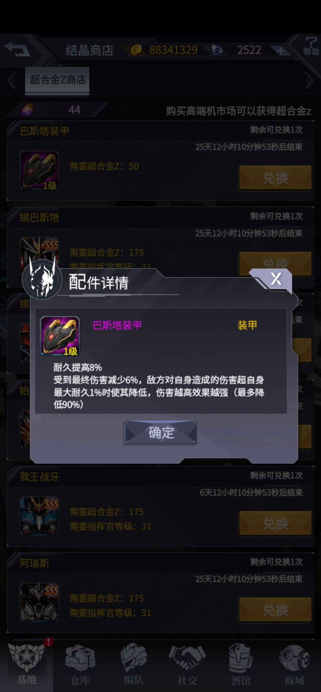 …… 1