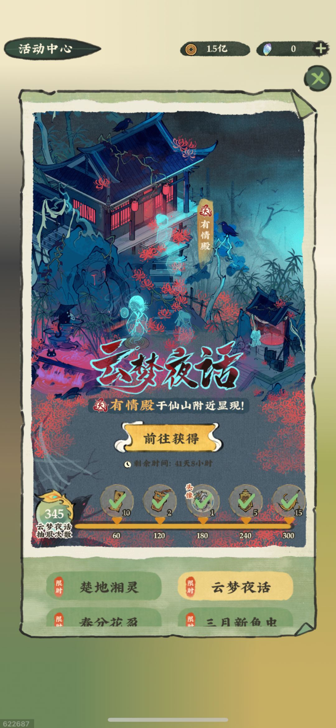 建筑很好看就是很难抽 2