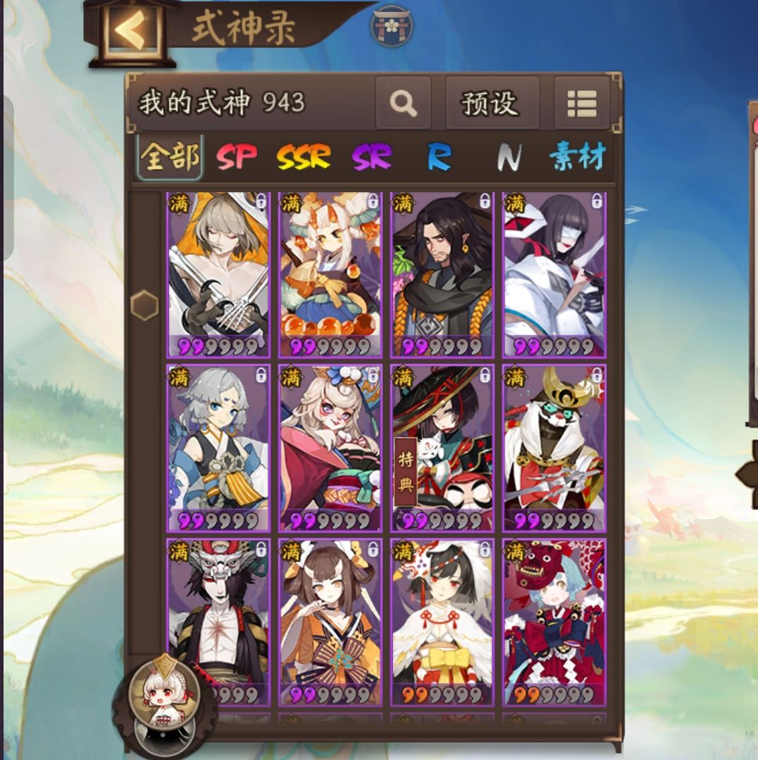 求一个pvp阵容 5