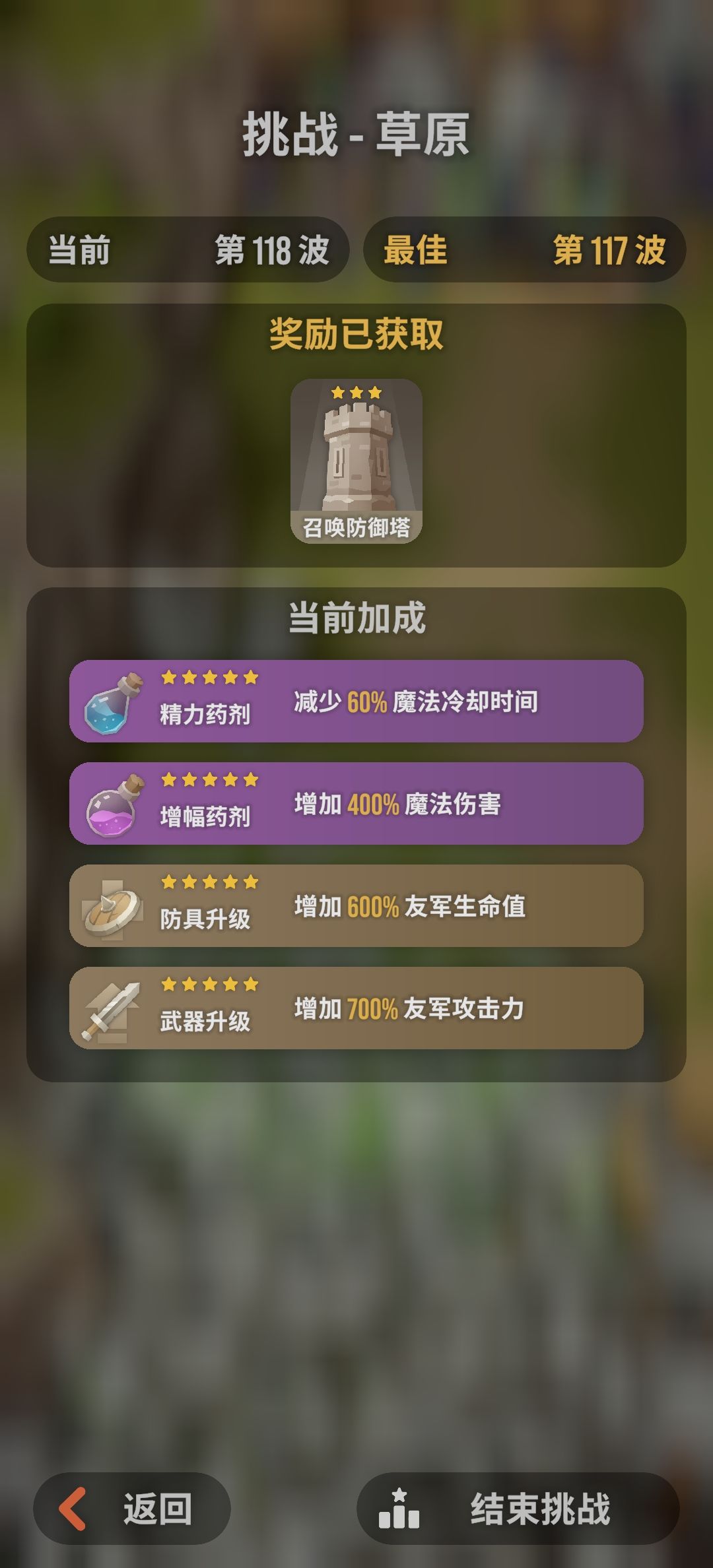 太卡啦 1