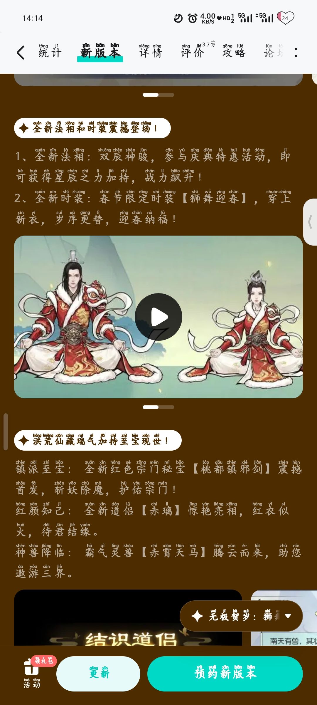 找个画师做不会吗 1