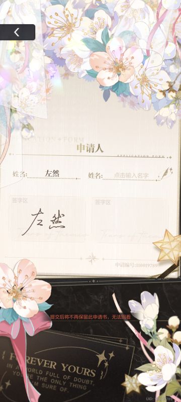 回来结个婚ʕ ᵔᴥᵔ ʔ