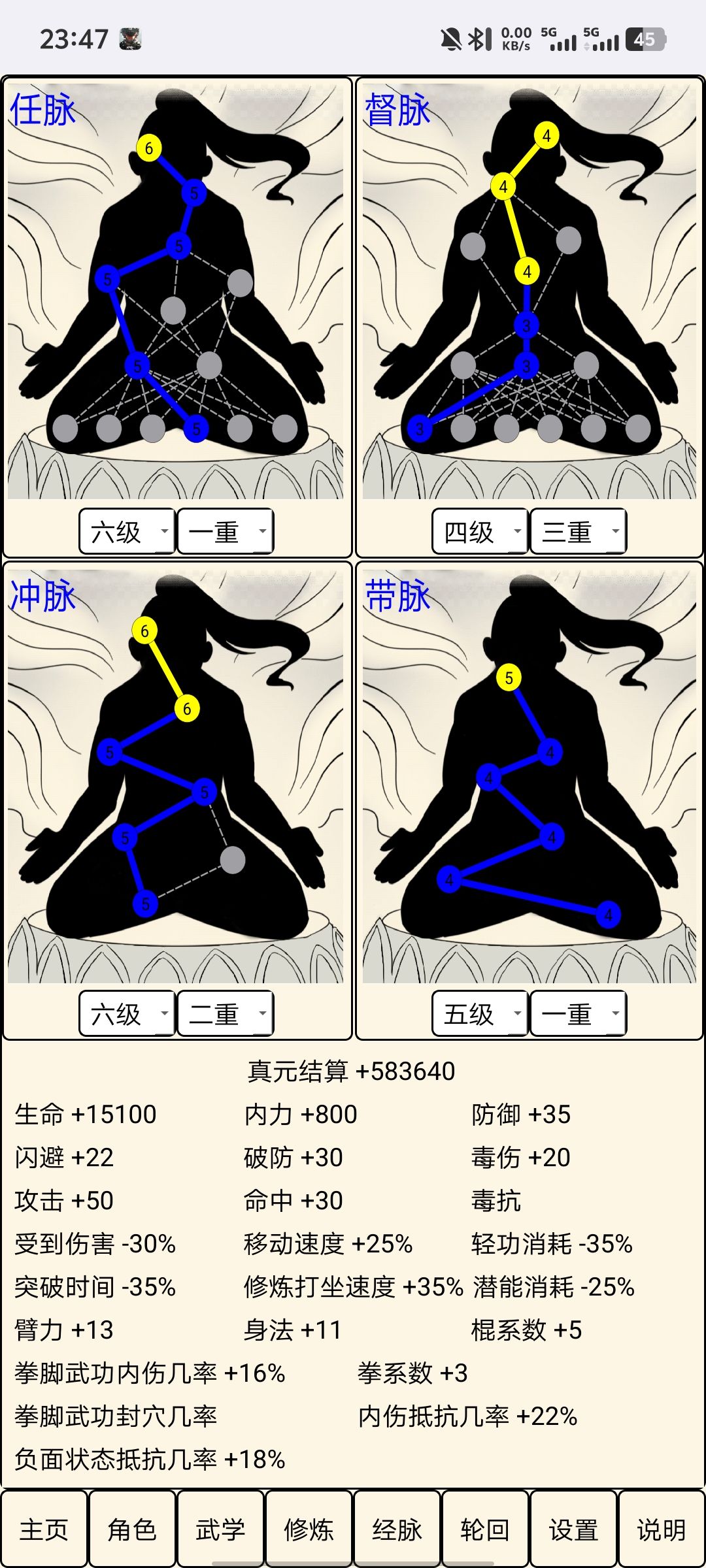 关于老区3轮多少合适 2