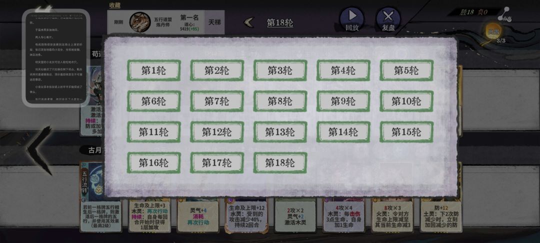 轮椅丹金虎 1