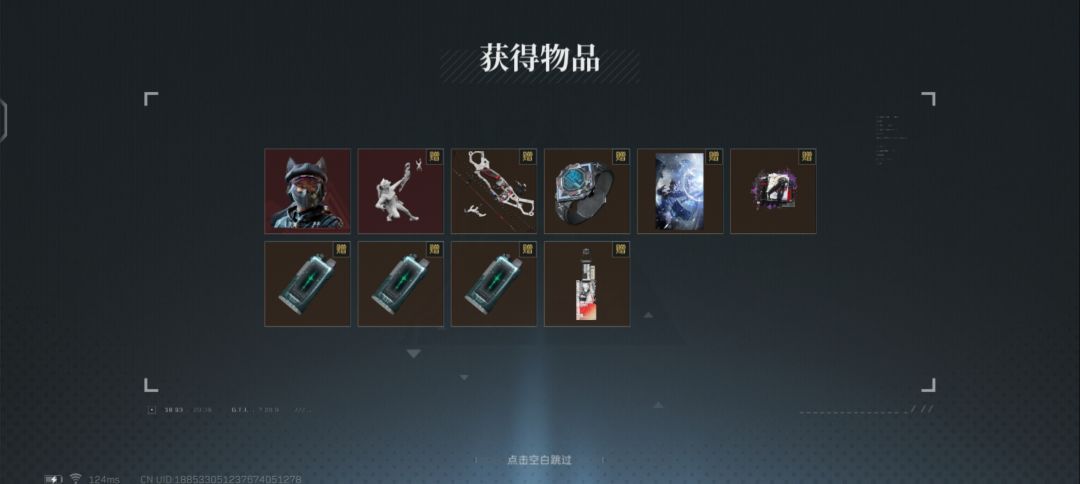 动态图片 1