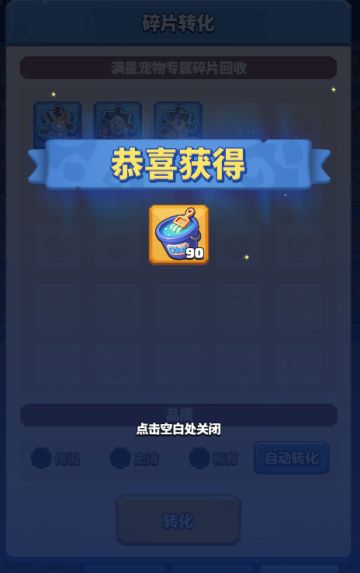 外观上新丨宠物染色，全新时装/坐骑，展现勇者独特魅力时刻到了