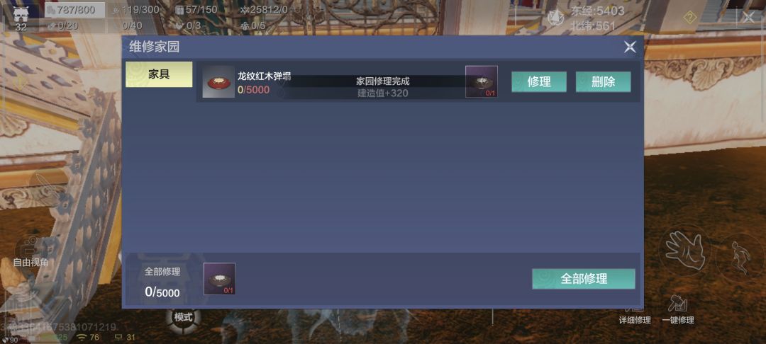 蹦床没了 1