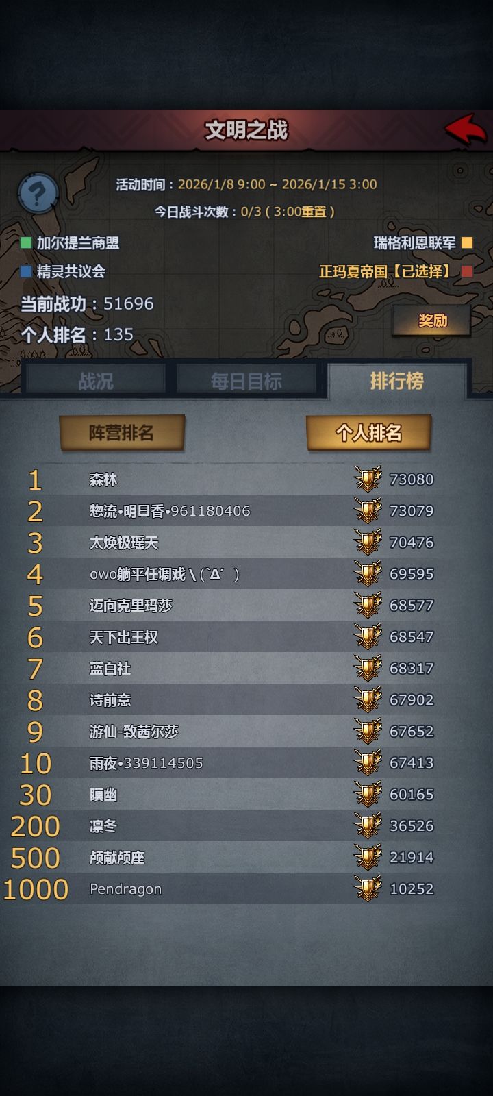 322单C魔弓燃尽了！截图
